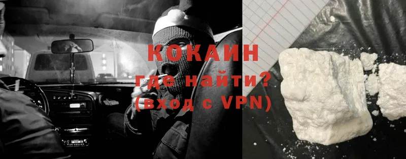 COCAIN Колумбийский  как найти закладки  Богородицк 