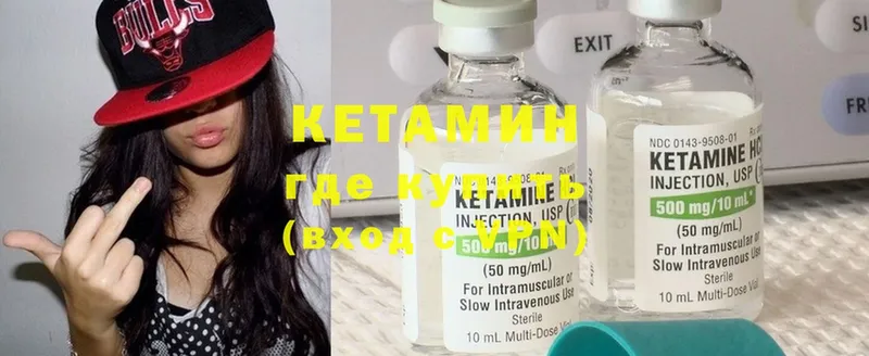 ОМГ ОМГ рабочий сайт  Богородицк  Кетамин ketamine 