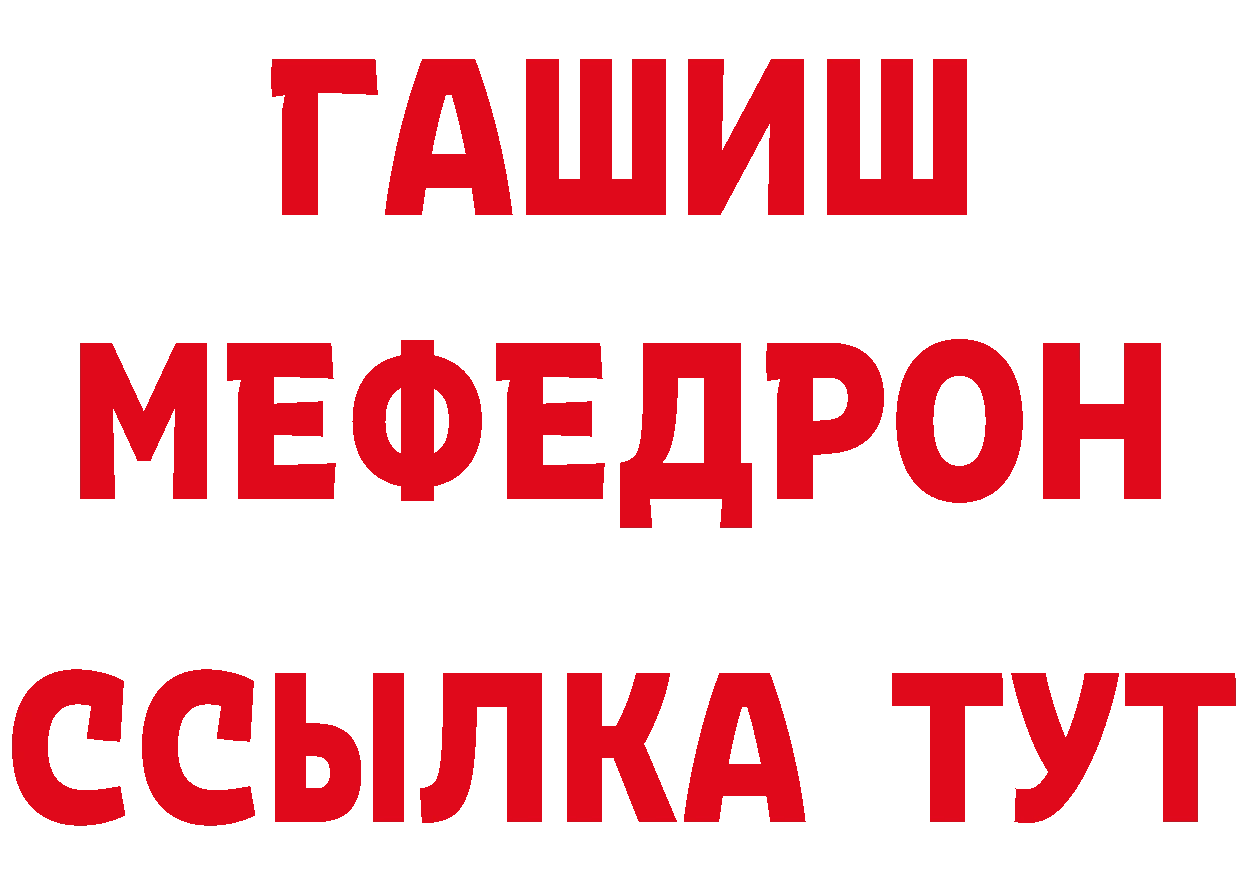 КЕТАМИН VHQ ТОР это МЕГА Богородицк