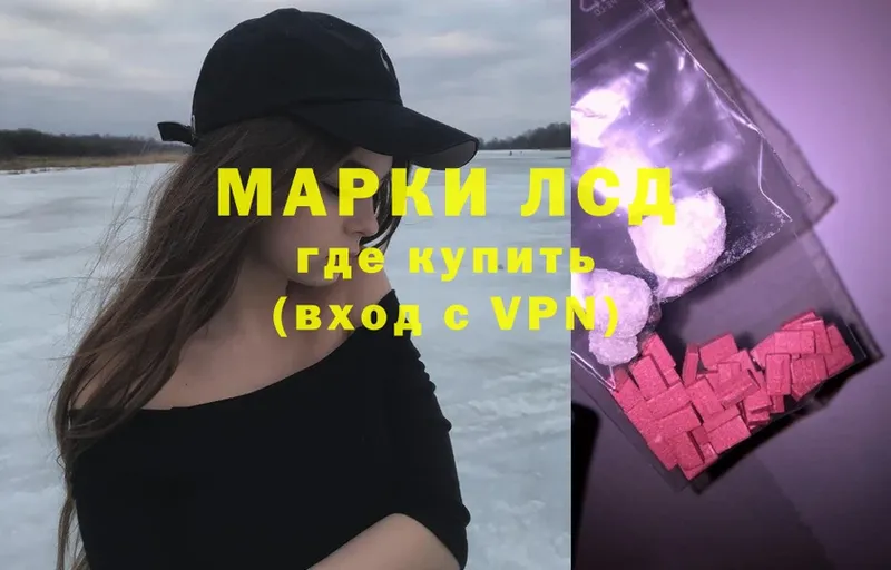 ЛСД экстази ecstasy  Богородицк 